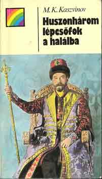 M.K. Kaszvinov - Huszonhárom lépcsőfok a halálba (szivárvány)