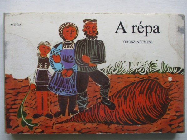 Rab Zsuzsa - A rpa (orosz npmese)