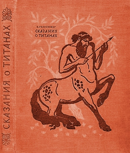 ?. ?????????? - ???????? ? ???????