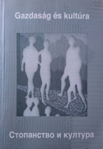 Menyh�rt Krisztina  (szerk.) - Gazdas�g �s kult�ra: anemzetis�gek gazdas�gi �s kultur�lis tev�kenys�ge Magyarorsz�gon a 19. �s a 20. sz�zadban