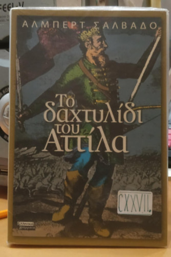 Albert Salvado - To dachtyldi tou Attla (Attila gyrje)