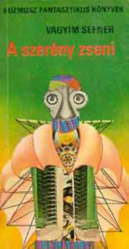 Kuczka P�ter  Vagyim Sefner (szerk.), Apostol Andr�s (ford.), Palot�s Magda (lektor) - a szer�ny zseni (Kozmosz Fantasztikus K�nyvek)