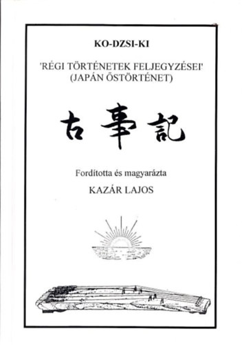 Kazr Lajos fordtotta - Ko-Dzsi-Ki-'Rgi trtnetek feljegyzsei' (japn strtnet)