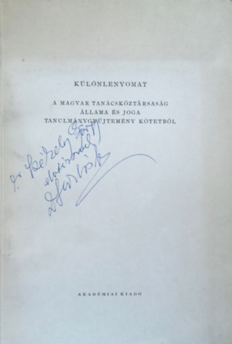 Sarlós Márton - Különlenyomat A magyar tanácsköztársaság állama és joga tanulmánygyűjtemény kötetéből