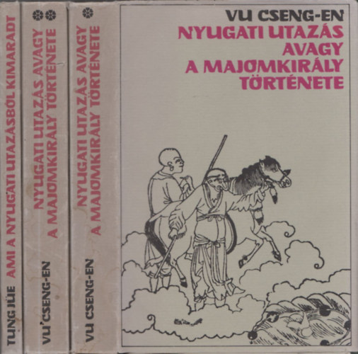 Tung Jüe - Nyugati utazás avagy a majomkirály története I-II. + Ami a nyugati utazásból kimaradt (2 regény 3 kötetben) (fordító által dedikált)