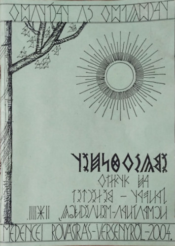 Dittler Ferenc (szerk.) - Emlékfüzet az Ötödik Kárpát-medencei Rovásírás-Versenyről