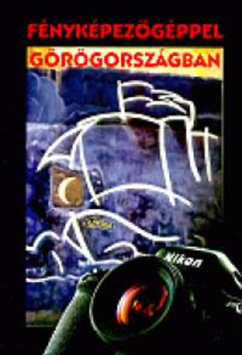 Tth Jzsef - Fnykpezgppel Grgorszgban