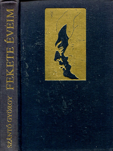 Szántó György - Fekete éveim I-II. (egybekötve)