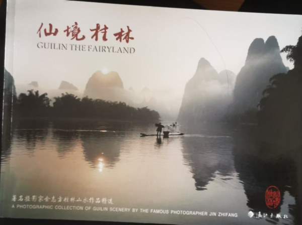 Guilin The Fairyland - Guilin The Fairyland Photographic