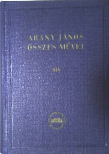 Arany J�nos �sszes m�vei XIV. k�tet - Hivatali iratok 2.