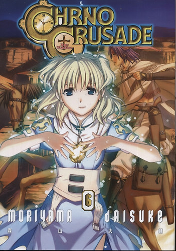 Moriyama Daisuke - Chrno Crusade 6.