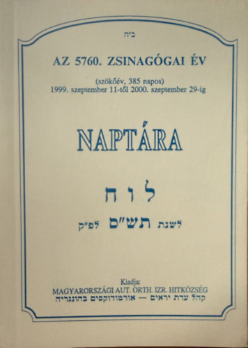 Az 5760. zsinag�gai �v