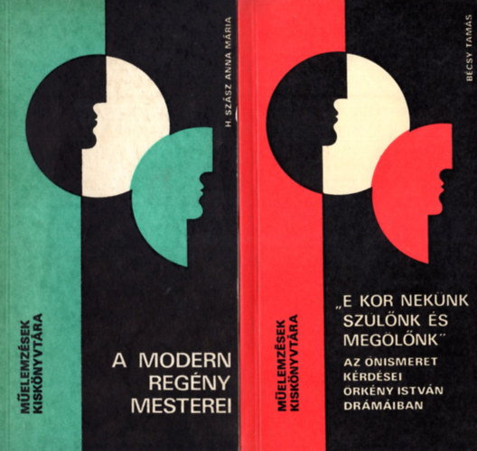 B�csy Tam�s H. Sz�sz Anna M�ria - 2 db M�elemz�sek kisk�nyvt�ra egy�tt: A modern reg�ny mesterei, E kor nek�nk sz�l�nk �s meg�l�nk.