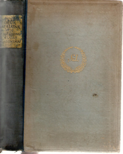 Szabó Lőrinc - Örök barátaink (Szabó Lőrinc kisebb műfordításai)