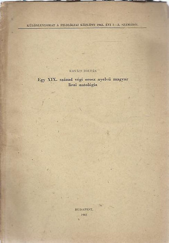 Kovács Zoltán - Egy XIX. század végi orosz nyelvű magyar lírai antológia
