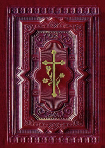 P. Martin von Cochem - Der groe Myrrhengarten des bitteren Leidens