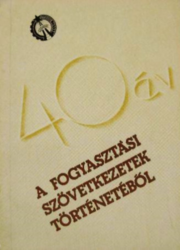 Dr. Dékány Sándor, Király Lajos, Urbán László Agonács Gábor - 40 év a fogyasztási szövetkezetek történetéből