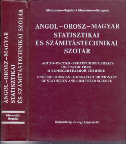 Morozenko; Heged�s - Angol-orosz-magyar statisztikai �s sz�m�t�stechnikai sz�t�r
