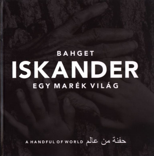 Bahget Iskander - Egy marék világ