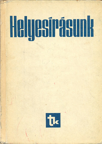 Fbin Pl  (szerk.) - Helyesrsunk (Szablyzat s szjegyzk az iskolk szmra)