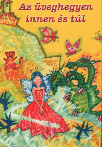 Korom M�ria  (v�l.) - Az �veghegyen innen �s t�l