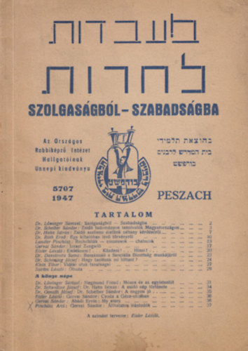 Szolgaságból - szabadságba. Méavdut lechérut. 5707-1947 Peszach