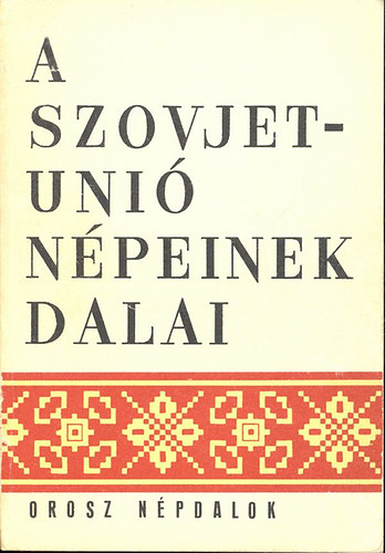 Holl�s Lajos  (Szerk) - A Szovjetuni� N�peinek Dalai