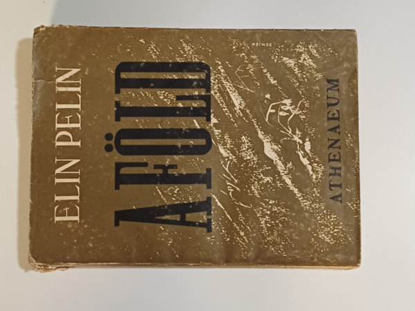 Elin Pelin - A föld és más elbeszélések