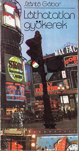 Szántó Gábor - Láthatatlan gyökerek