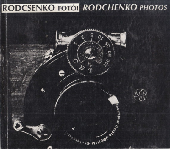 Rodcsenko Fot�i Rodchenko Photos  Ernst m�zeum 1988.j�l.28-aug.28.