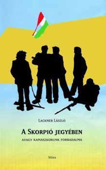 Lackner László - A Skorpió jegyében avagy kamaszkorunk forradalma
