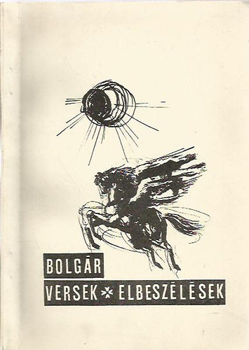 Juhsz Pter  (szerk.) - Bolgr versek, elbeszlsek