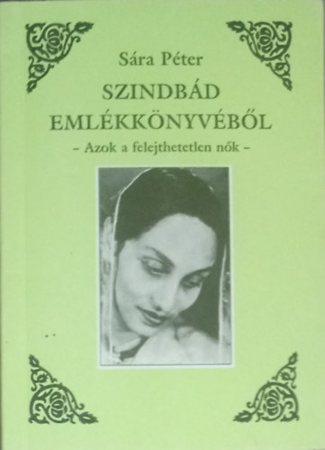 S�ra P�ter - Szindb�d eml�kk�nyv�b�l - Azok a felejthetetlen n�k