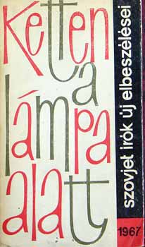 Ketten a lmpa alatt (szovjet rk j elbeszlsei 1967)