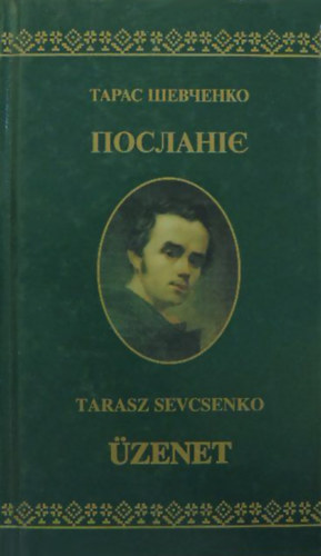 Tarasz Sevcsenko - Üzenet