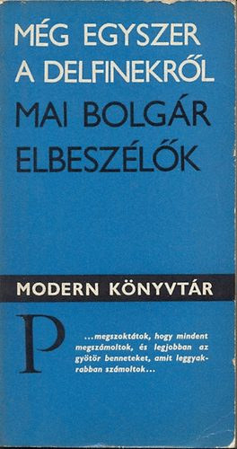 M�g egyszer a delfinekr�l (Mai bolg�r elbesz�l�k)(Modern k�nyvt�r)