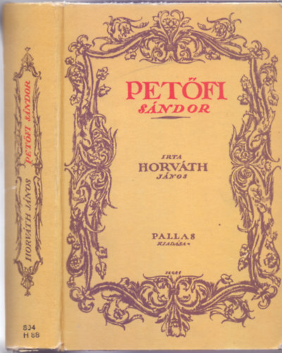 Horvth Jnos - Petfi Sndor (Reprint)