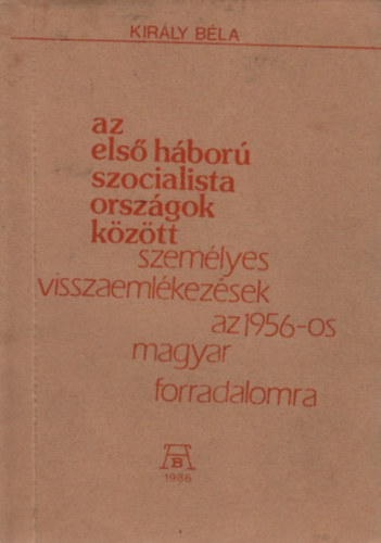 Kirly Bla - Az els hbor szocialista orszgok kztt (szemlyes visszaemlkezsek az 1956-os magyar forradalomra)- szamizdat kiadvny