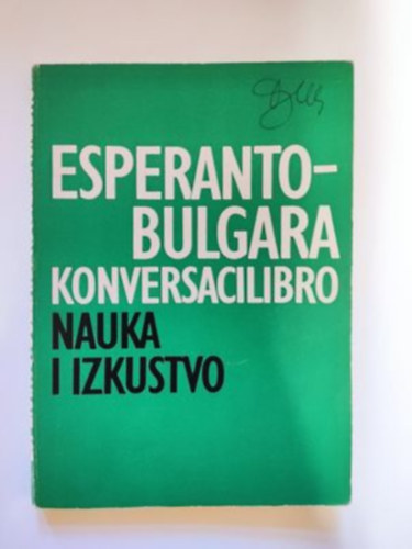 Nauka I Izkustvo - Eszperantó - Bolgár társalgás