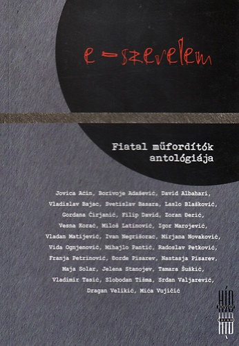 E-szerelem - Fiatal mfordtk antolgija