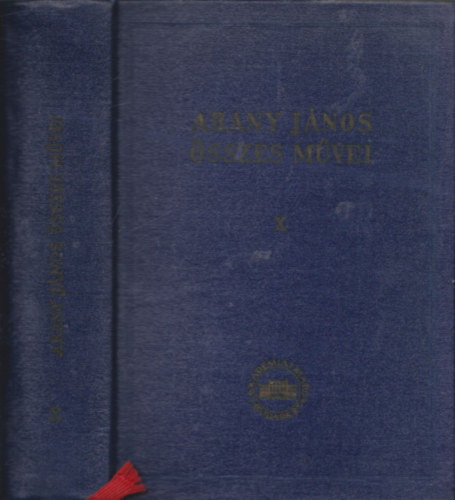 Arany János - Arany János összes művei X.: Prózai művek 1