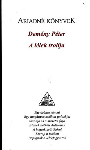 Dem�ny P�ter - A l�lek trolija