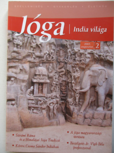 J�ga- India vil�ga 2. (2007. augusztus)