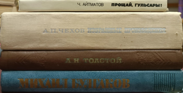 Lev Tolsztoj, Anton Csekhov, Mihail Bulgakov Csingiz Ajtmatov - Orosz nyelv klasszikus knyvcsomag