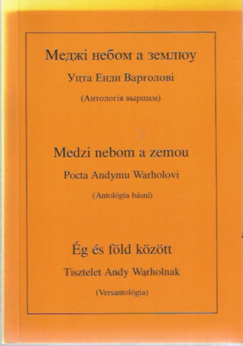 Ég és föld között - Tisztelet Andy Warholnak (Versantológia)