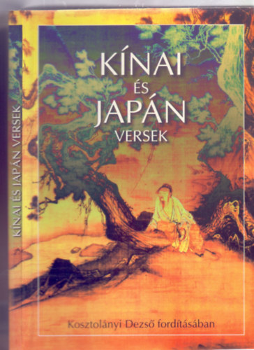 Kosztolányi Dezső (ford.) - Kínai és japán versek - Kosztolányi Dezső fordításában (Reprint kiadás)