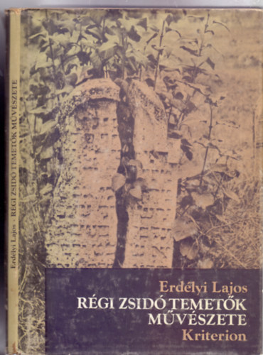 Erdlyi Lajos - Rgi zsid temetk mvszete (Lektorlta: Dr. Samuil Goldenberg)