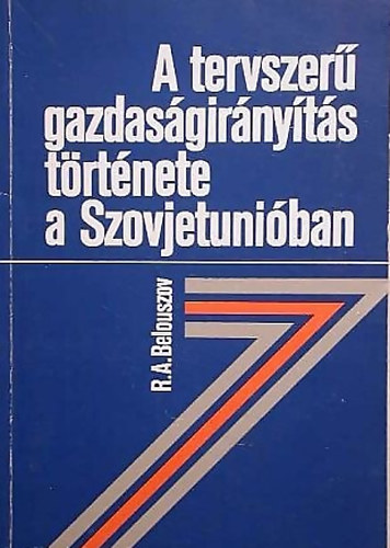 R. A. Belouszov - A tervszerű gazdaságirányítás története a Szovjetunióban