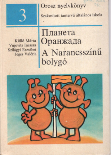 Kll Mrta - Vujovits Inessza - Szilgyi Erzsbet - Jeges Valria - A Narancsszn bolyg