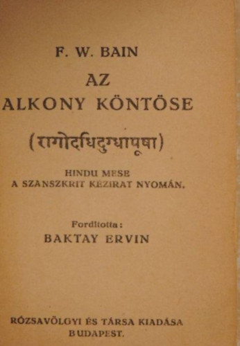 Bain F. W. - Az alkony k�nt�se (hindu mese a szanszkrit k�zirat nyom�n)